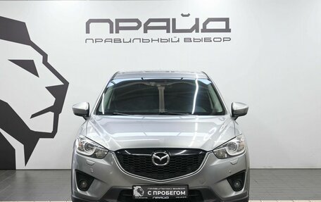 Mazda CX-5 II, 2011 год, 1 729 900 рублей, 2 фотография