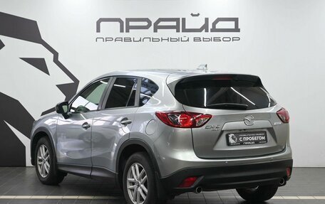 Mazda CX-5 II, 2011 год, 1 729 900 рублей, 6 фотография