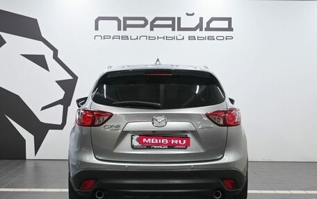 Mazda CX-5 II, 2011 год, 1 729 900 рублей, 4 фотография