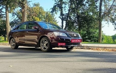 Geely Emgrand EC7, 2013 год, 235 000 рублей, 1 фотография