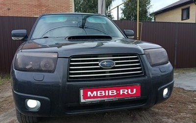 Subaru Forester, 2007 год, 995 000 рублей, 1 фотография