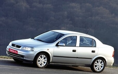 Opel Astra G, 2002 год, 265 000 рублей, 1 фотография