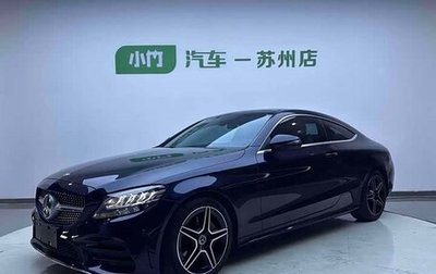 Mercedes-Benz C-Класс, 2021 год, 3 450 008 рублей, 1 фотография