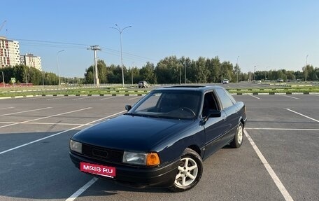 Audi 80, 1987 год, 120 000 рублей, 1 фотография