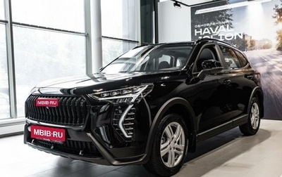 Haval Jolion, 2026 год, 2 949 000 рублей, 1 фотография