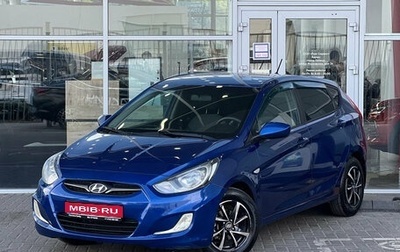 Hyundai Solaris II рестайлинг, 2011 год, 729 000 рублей, 1 фотография