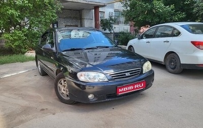 KIA Spectra II (LD), 2008 год, 1 фотография