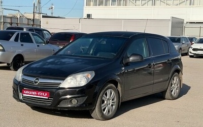 Opel Astra H, 2011 год, 485 000 рублей, 1 фотография