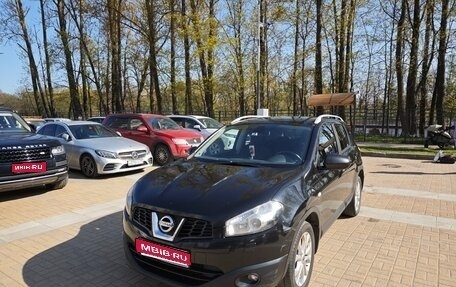 Nissan Qashqai, 2011 год, 1 199 000 рублей, 1 фотография