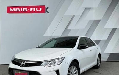 Toyota Camry, 2017 год, 2 098 000 рублей, 1 фотография