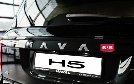 Haval H5, 2026 год, 4 049 000 рублей, 12 фотография