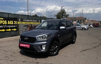 Hyundai Creta I рестайлинг, 2020 год, 2 000 000 рублей, 1 фотография