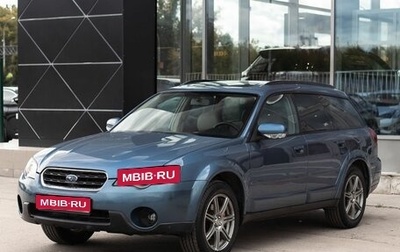 Subaru Outback III, 2005 год, 900 000 рублей, 1 фотография