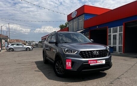 Hyundai Creta I рестайлинг, 2020 год, 2 000 000 рублей, 6 фотография