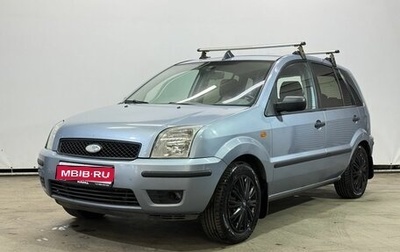 Ford Fusion I, 2005 год, 390 000 рублей, 1 фотография