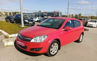 Opel Astra H, 2010 год, 550 000 рублей, 1 фотография