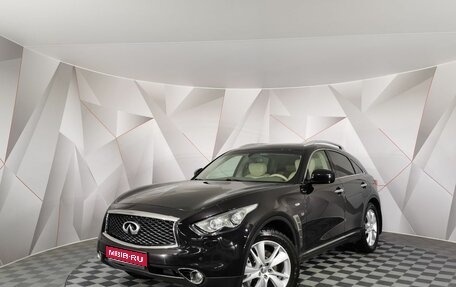 Infiniti QX70, 2017 год, 3 150 000 рублей, 1 фотография