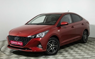 Hyundai Solaris II рестайлинг, 2020 год, 1 649 777 рублей, 1 фотография