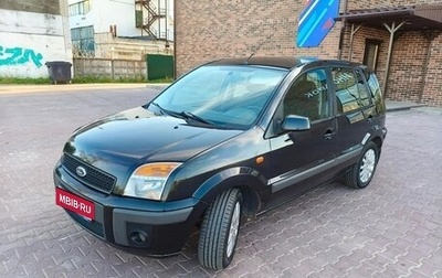 Ford Fusion I, 2008 год, 320 000 рублей, 1 фотография