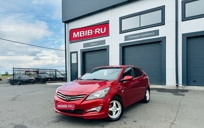 Hyundai Solaris II рестайлинг, 2014 год, 1 079 000 рублей, 1 фотография