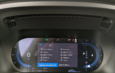 Volvo XC60 II, 2021 год, 4 350 000 рублей, 13 фотография
