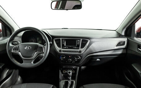 Hyundai Solaris II рестайлинг, 2020 год, 1 649 777 рублей, 13 фотография