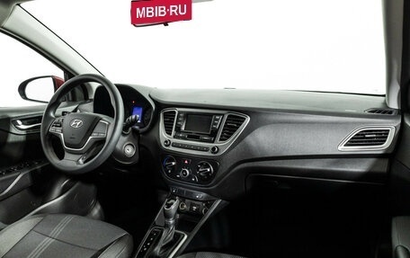 Hyundai Solaris II рестайлинг, 2020 год, 1 649 777 рублей, 9 фотография