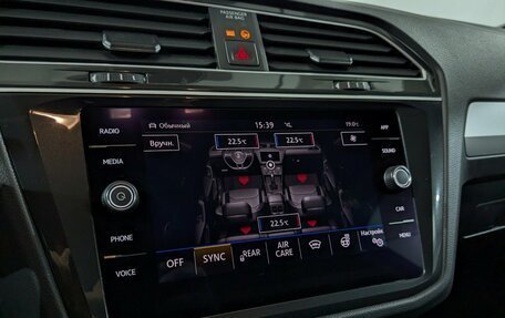 Volkswagen Tiguan II, 2020 год, 2 790 000 рублей, 20 фотография