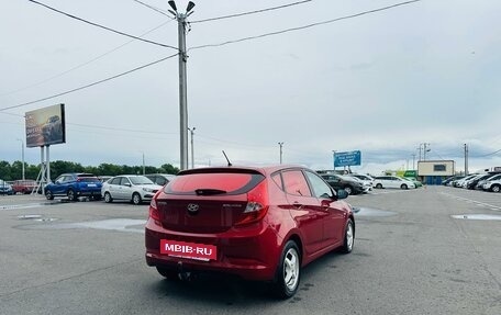 Hyundai Solaris II рестайлинг, 2014 год, 1 079 000 рублей, 6 фотография
