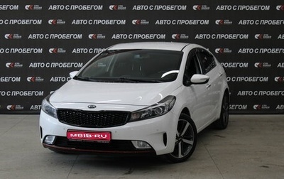 KIA Cerato III, 2017 год, 1 388 000 рублей, 1 фотография