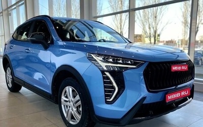 Haval Jolion, 2026 год, 2 649 000 рублей, 1 фотография