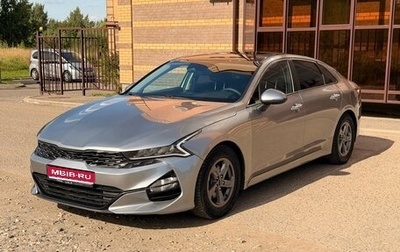 KIA K5, 2021 год, 1 571 200 рублей, 1 фотография
