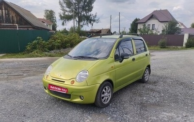 Daewoo Matiz I, 2012 год, 225 000 рублей, 1 фотография