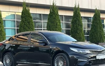 KIA Optima IV, 2019 год, 2 520 000 рублей, 1 фотография