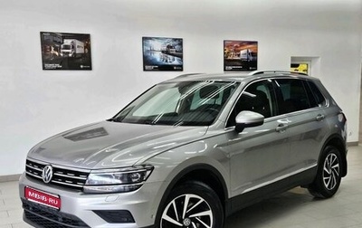 Volkswagen Tiguan II, 2018 год, 2 520 000 рублей, 1 фотография