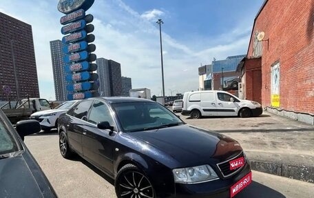 Audi A6, 1998 год, 240 000 рублей, 1 фотография