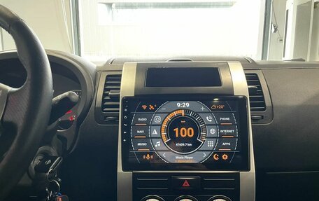 Nissan X-Trail, 2012 год, 1 234 000 рублей, 16 фотография