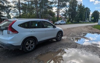Honda CR-V IV, 2012 год, 1 500 000 рублей, 1 фотография