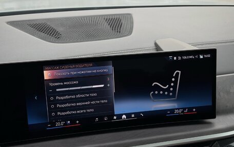 BMW X7, 2026 год, 13 000 000 рублей, 12 фотография