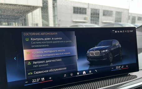 BMW X5, 2025 год, 14 949 000 рублей, 20 фотография