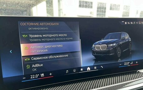 BMW X5, 2025 год, 14 949 000 рублей, 21 фотография