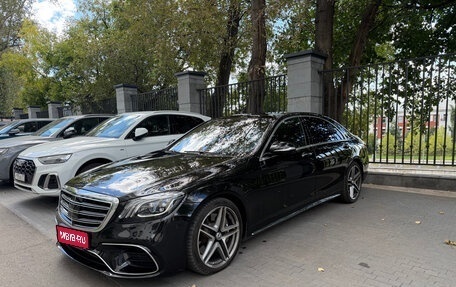 Mercedes-Benz S-Класс AMG, 2017 год, 8 100 000 рублей, 1 фотография