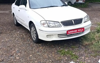 Nissan Bluebird Sylphy II, 2001 год, 330 000 рублей, 1 фотография