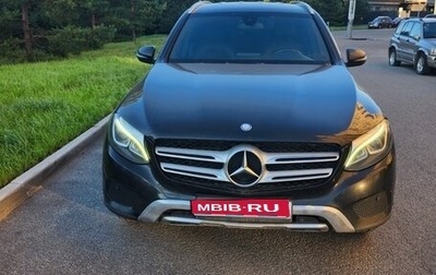 Mercedes-Benz GLC, 2015 год, 2 200 000 рублей, 1 фотография