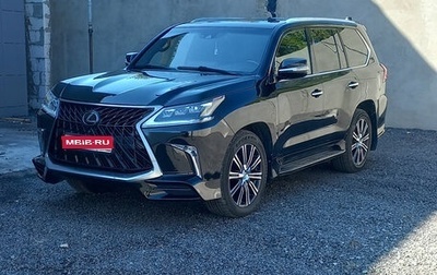 Lexus LX III, 2018 год, 7 500 000 рублей, 1 фотография