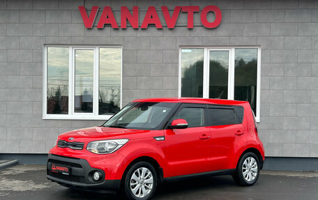 KIA Soul II рестайлинг, 2018 год, 1 599 000 рублей, 1 фотография