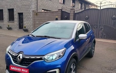 Renault Kaptur I рестайлинг, 2020 год, 1 100 000 рублей, 1 фотография