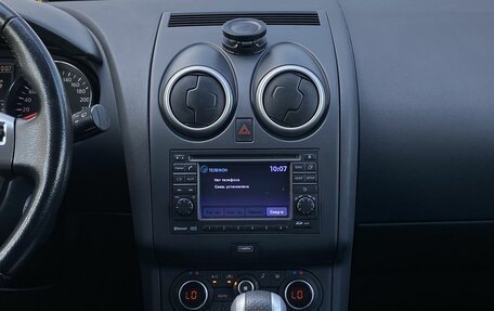 Nissan Qashqai, 2012 год, 1 049 000 рублей, 12 фотография