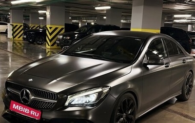 Mercedes-Benz CLA, 2016 год, 2 000 000 рублей, 1 фотография