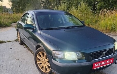 Volvo S60 III, 2001 год, 435 000 рублей, 1 фотография